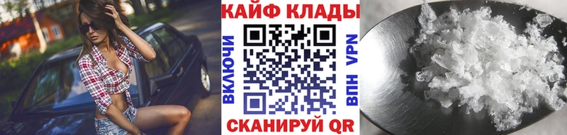 Купить наркотики сайты Катав-Ивановск Кокаин  Галлюциногенные грибы  БУТИРАТ  Канабис  Alpha PVP  АМФ 