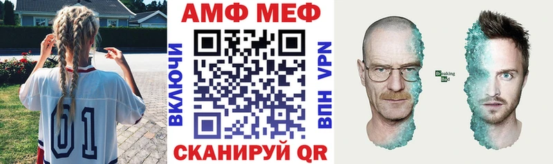 Amphetamine 98%  Катав-Ивановск 