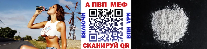 Alpha-PVP кристаллы  Катав-Ивановск 