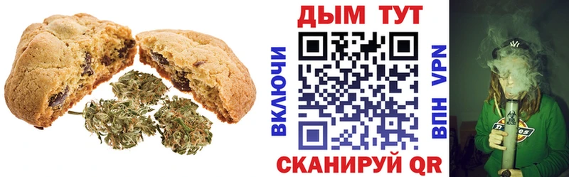 Cannafood конопля  blacksprut tor  Катав-Ивановск  купить закладку 