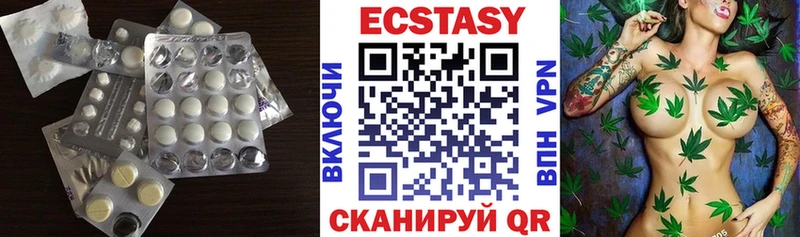 что такое наркотик  Катав-Ивановск  Ecstasy таблы 