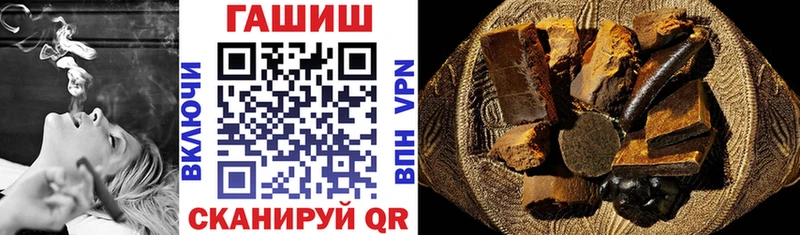 Гашиш VHQ  KRAKEN сайт  Катав-Ивановск 