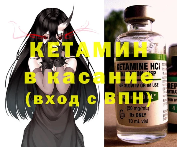 мескалин Алексин