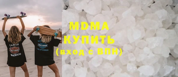 мескалин Алексин