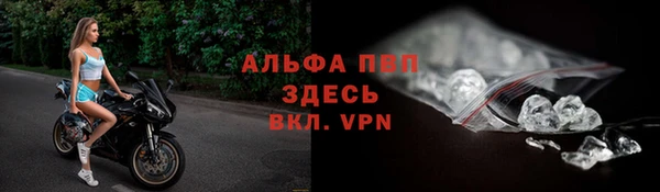 мескалин Алексин