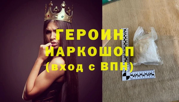 мескалин Алексин