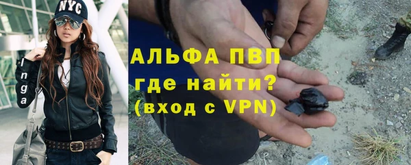 мескалин Алексин
