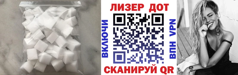LSD-25 экстази ecstasy  Катав-Ивановск 